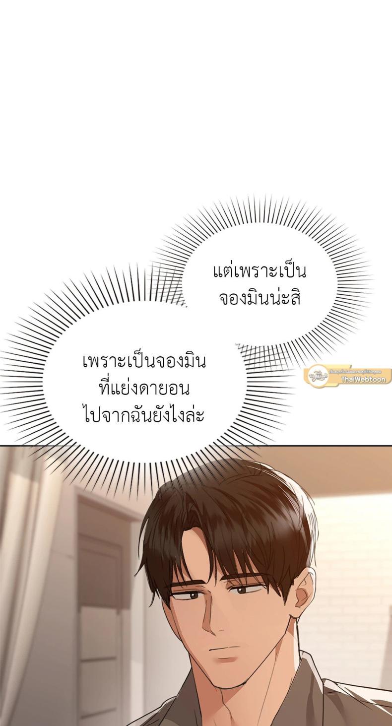 page-71