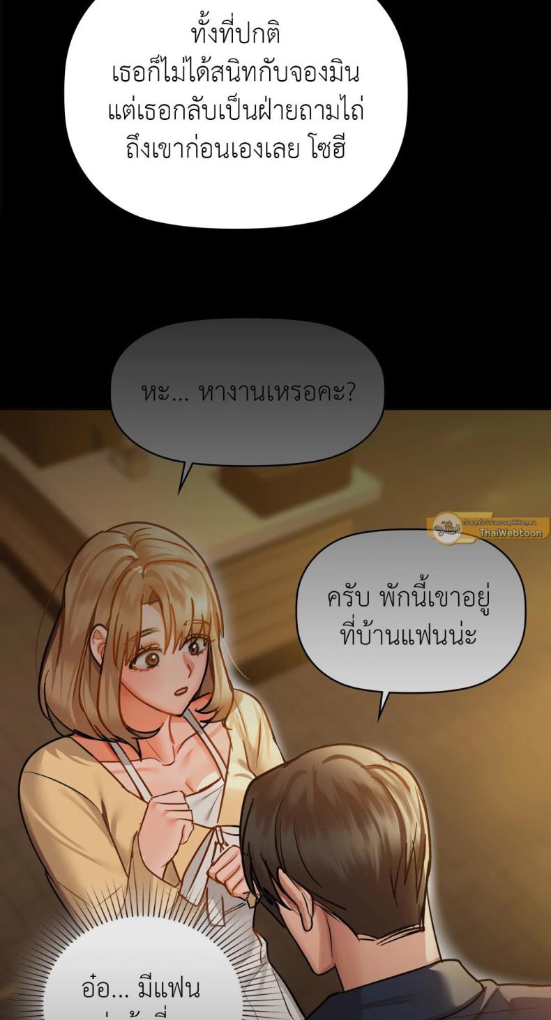 page-64