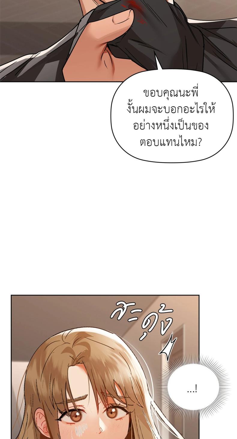 page-23
