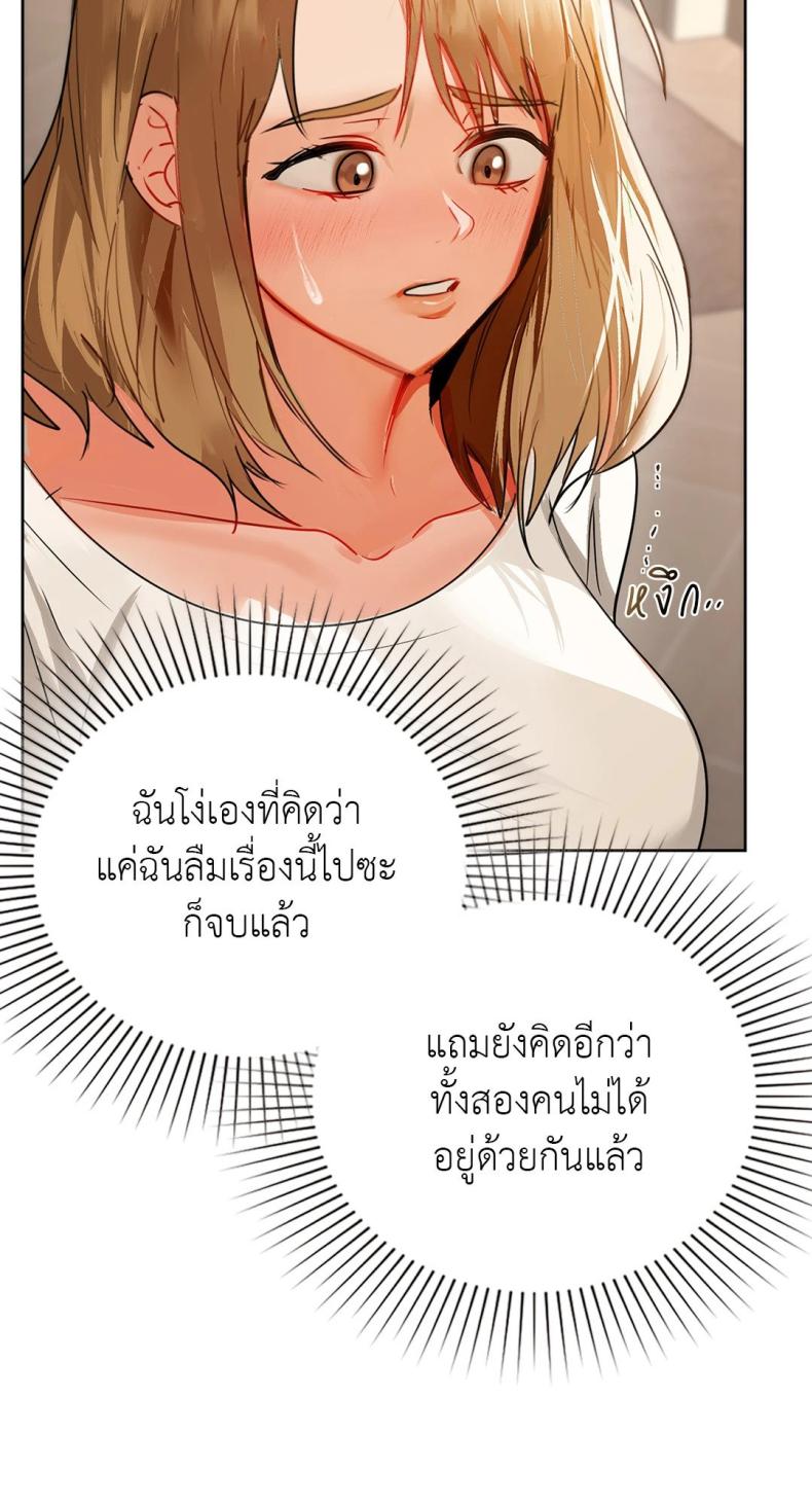 page-38