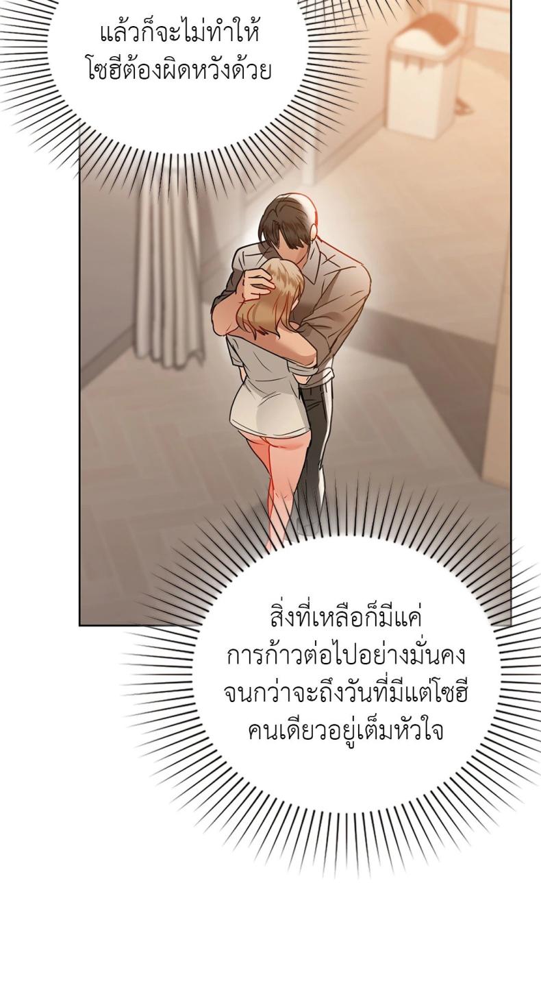 page-87