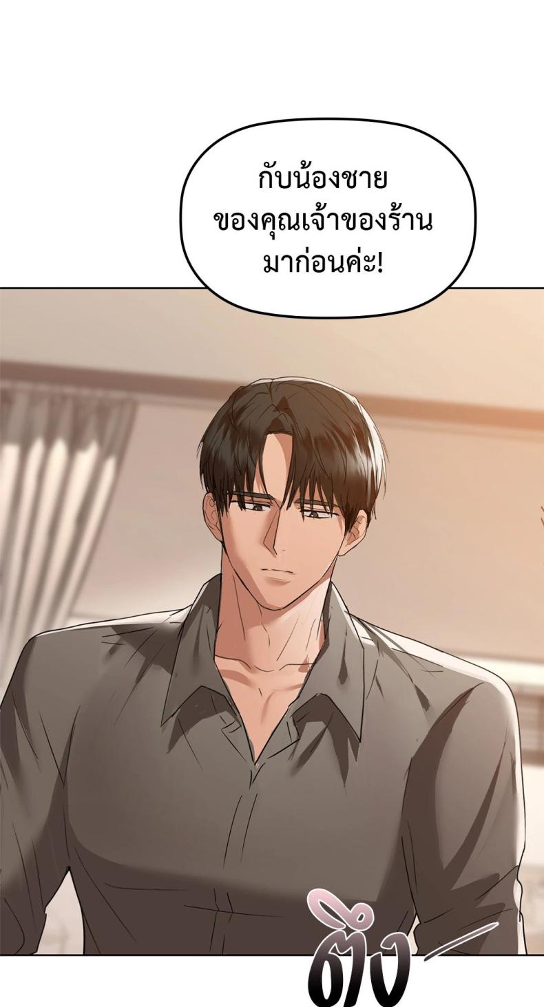 page-49