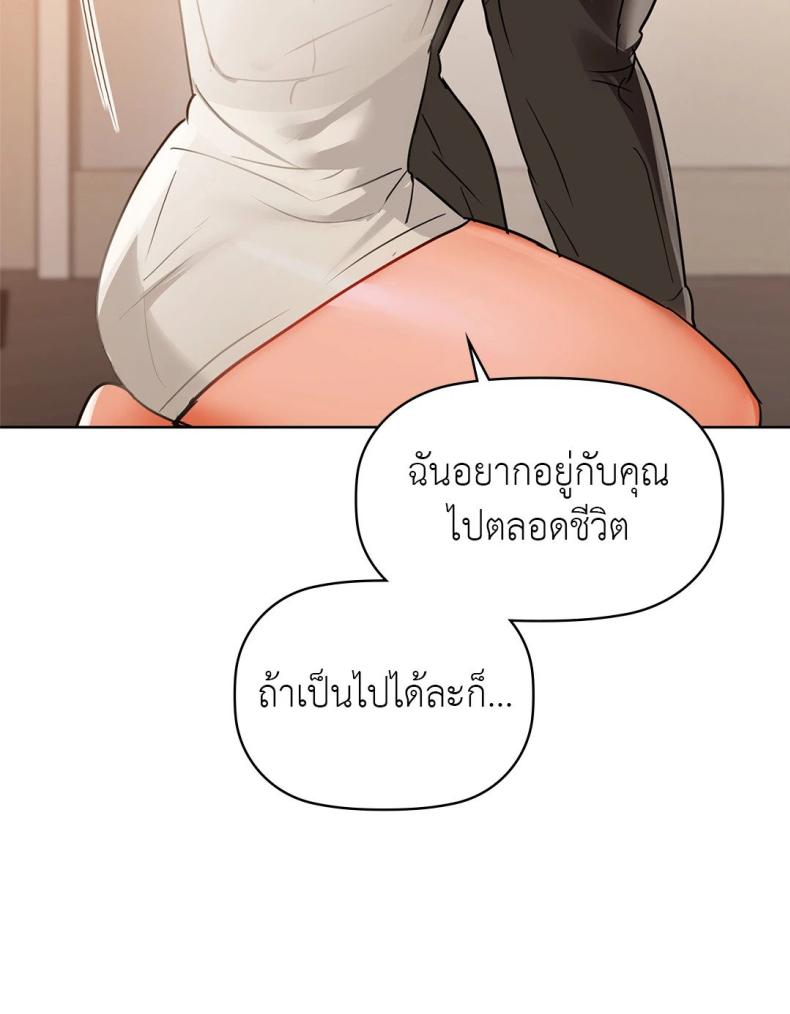 page-95