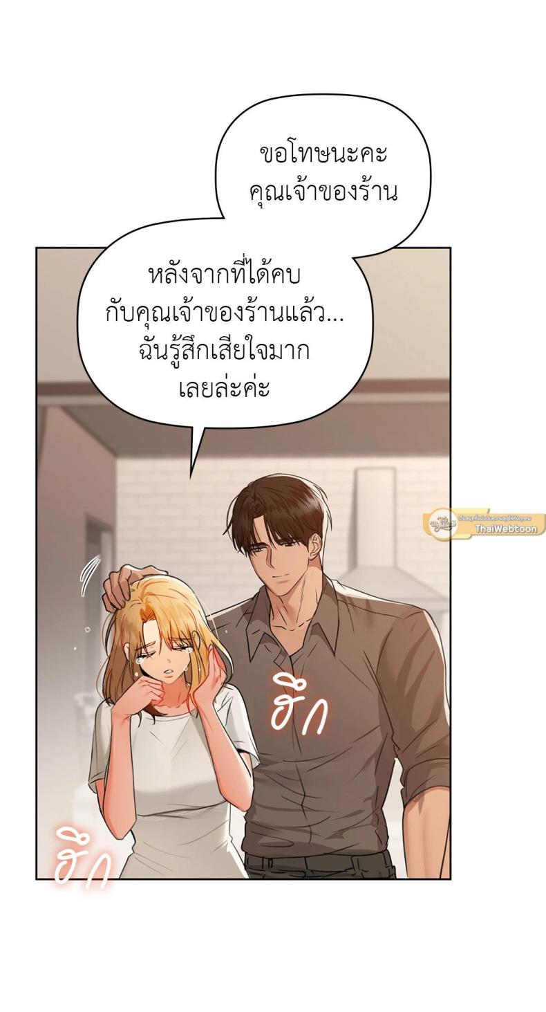 page-82