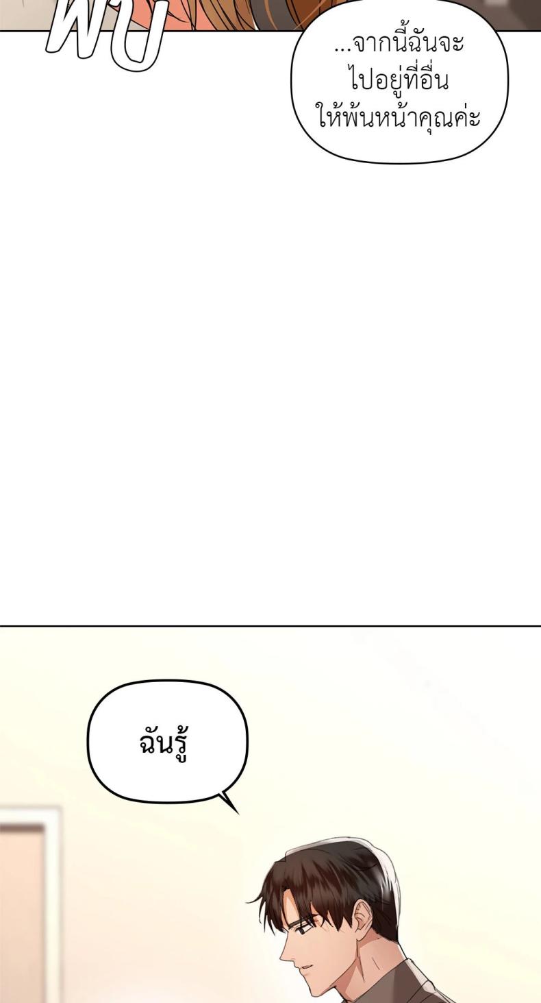 page-52