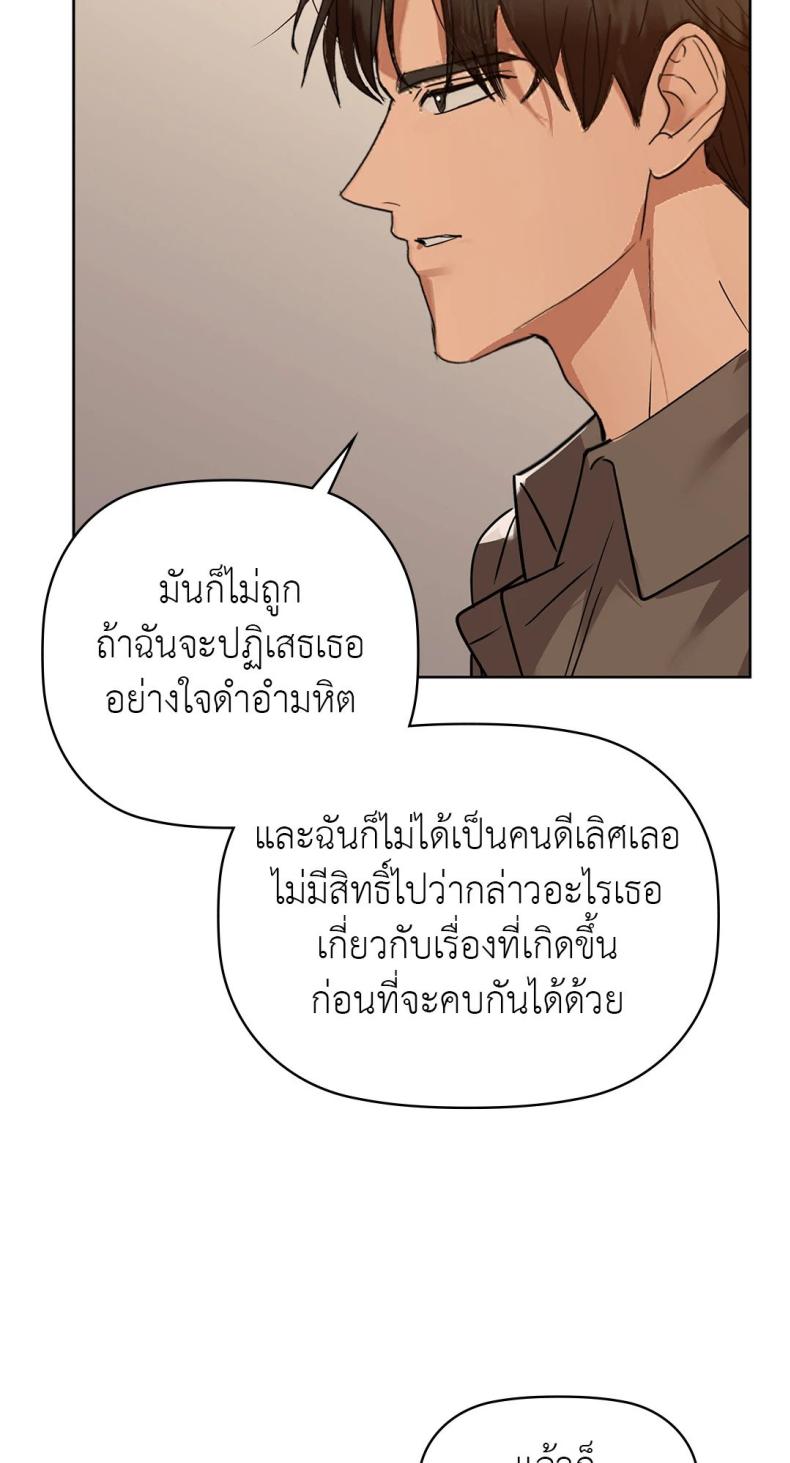 page-73