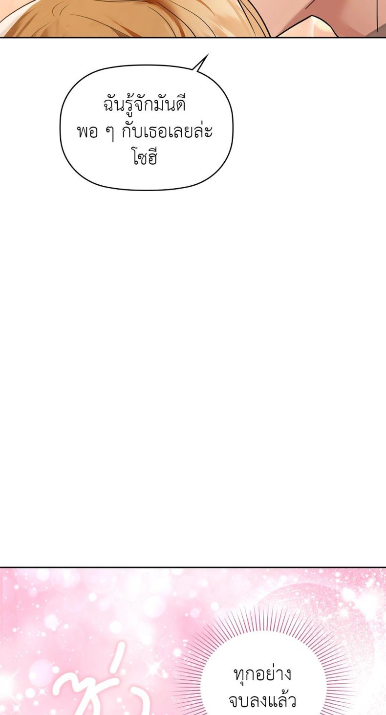 page-85