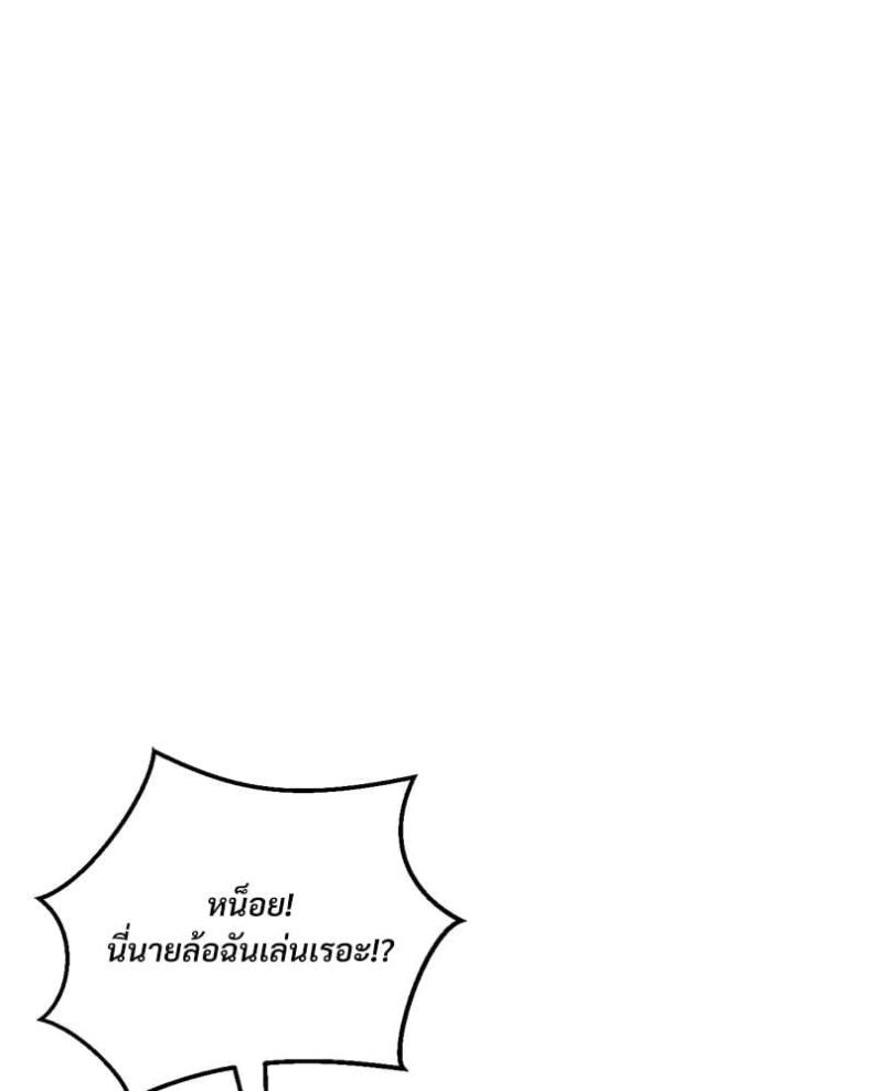 page-54