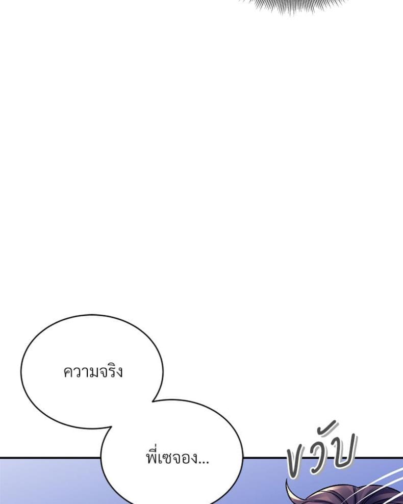 page-37