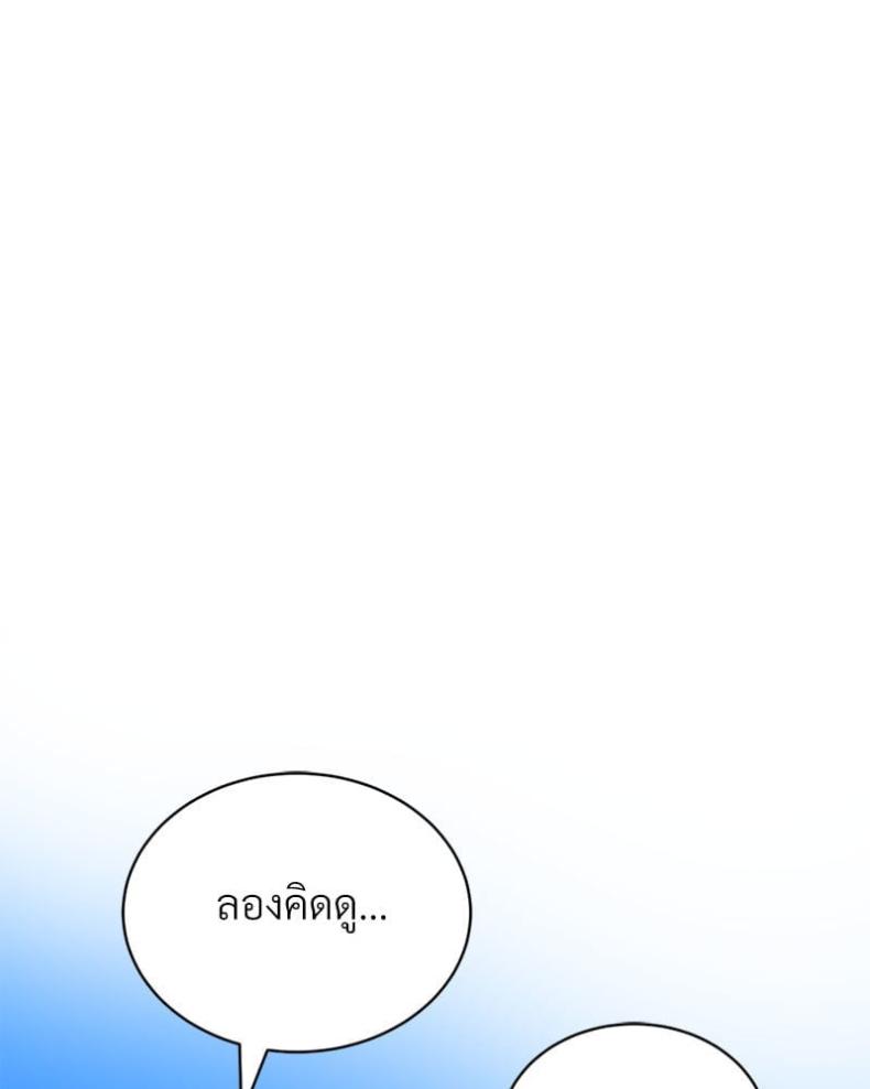 page-77