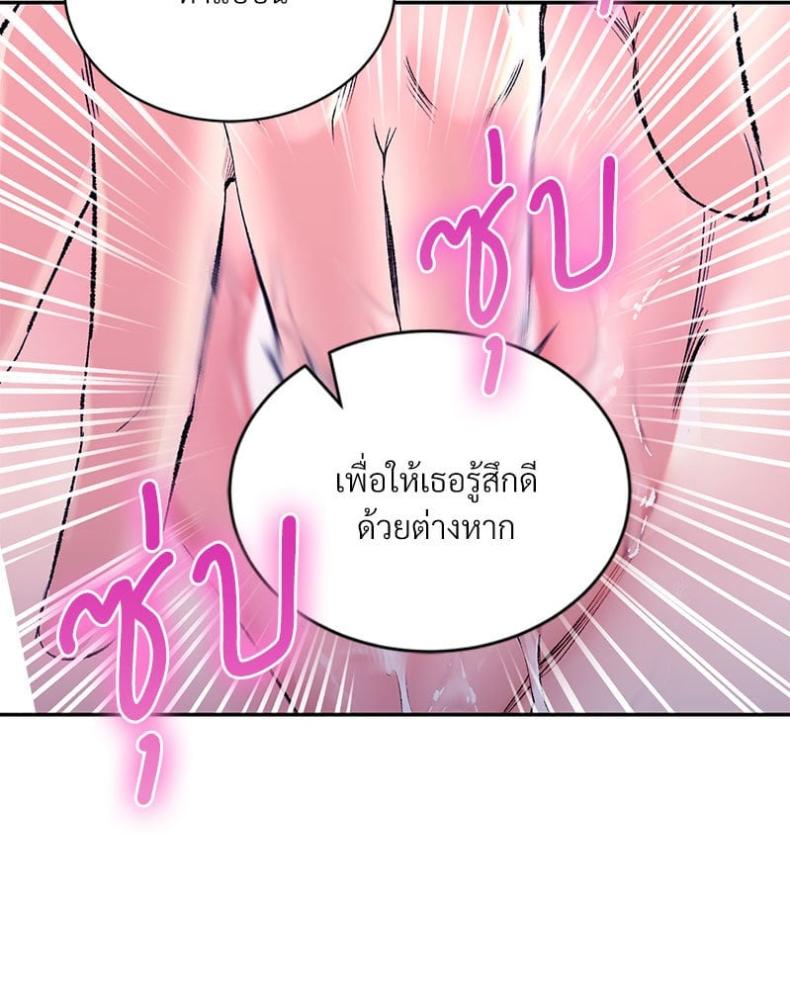 page-105