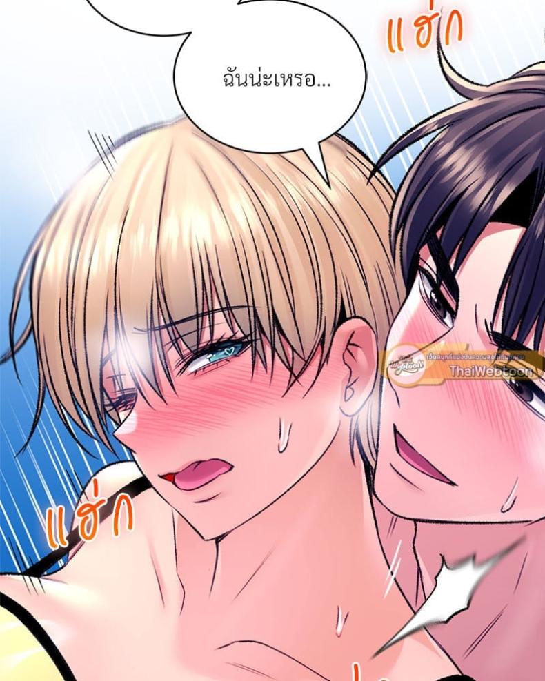 page-102
