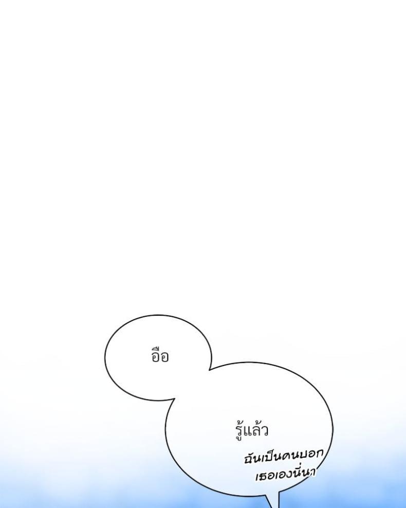 page-74