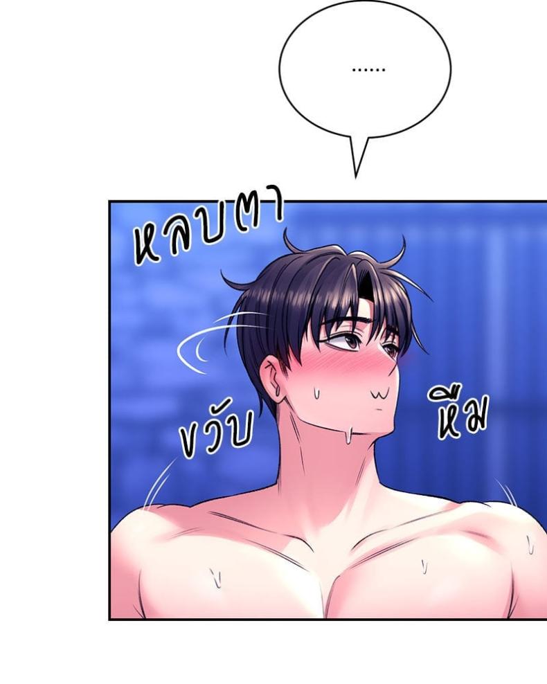 page-53