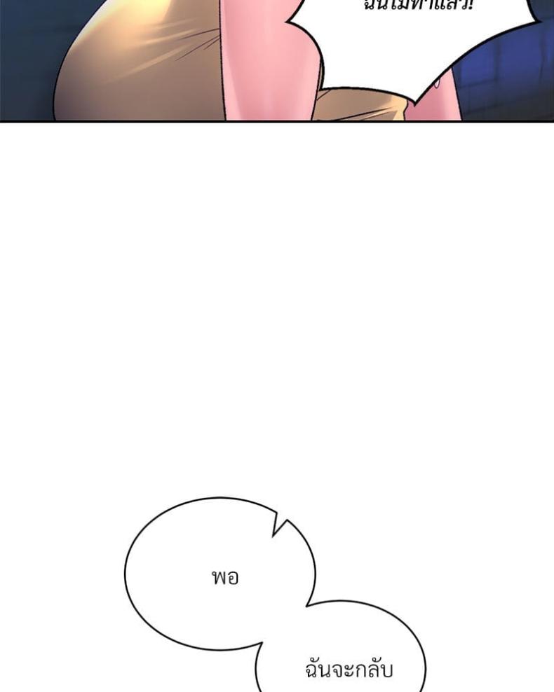 page-56