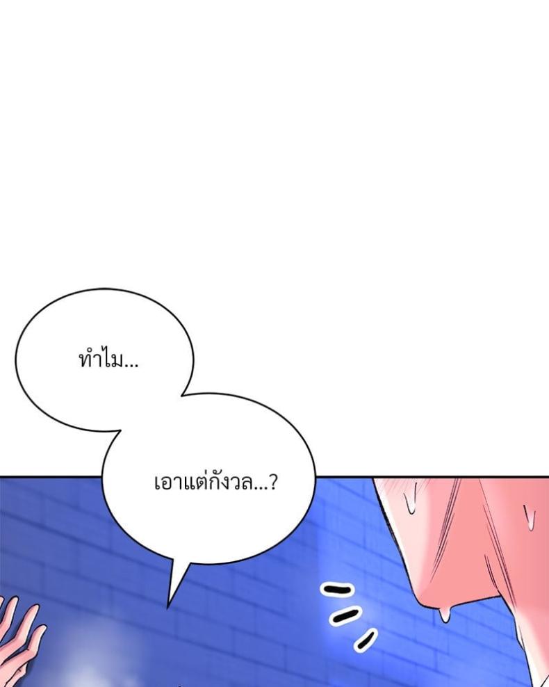 page-28