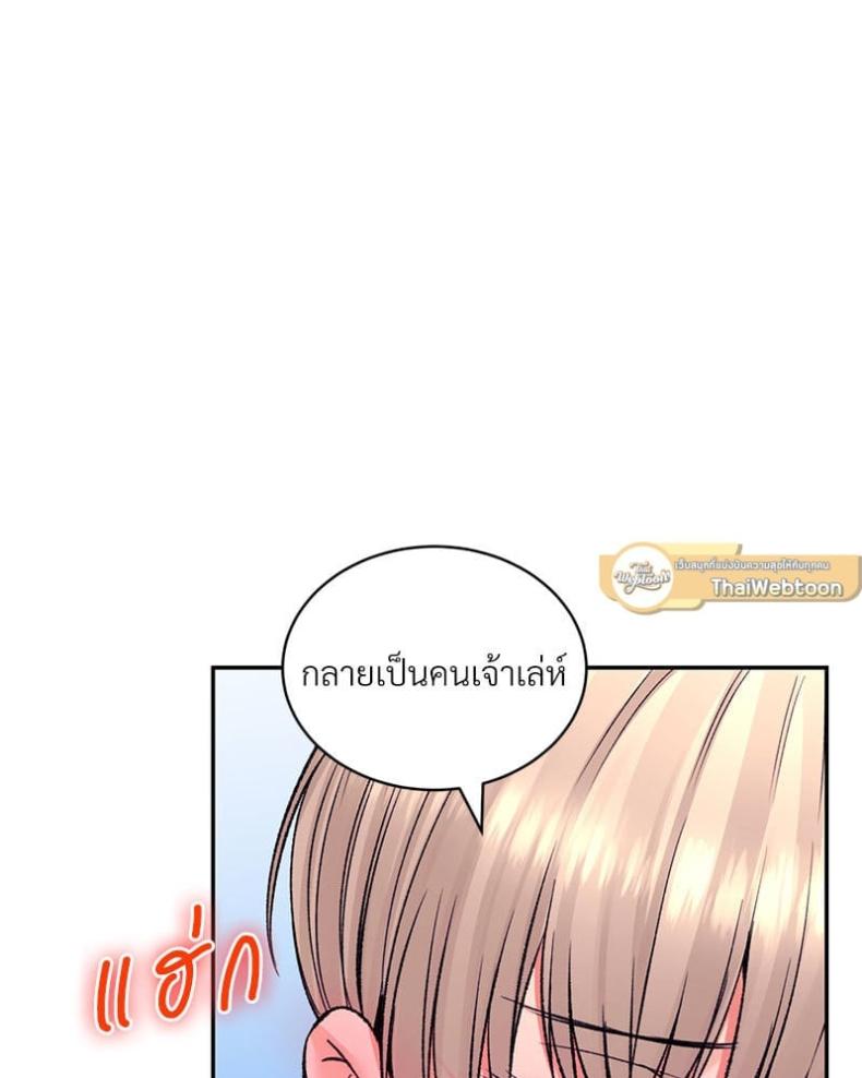 page-113