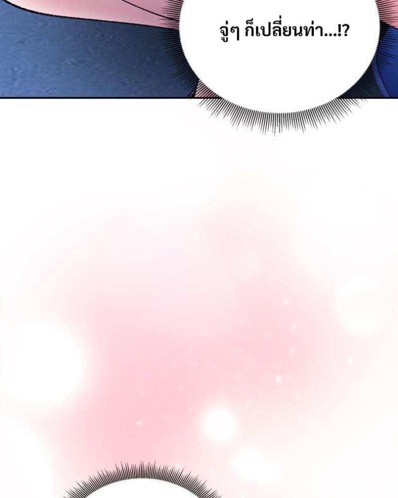 page-98