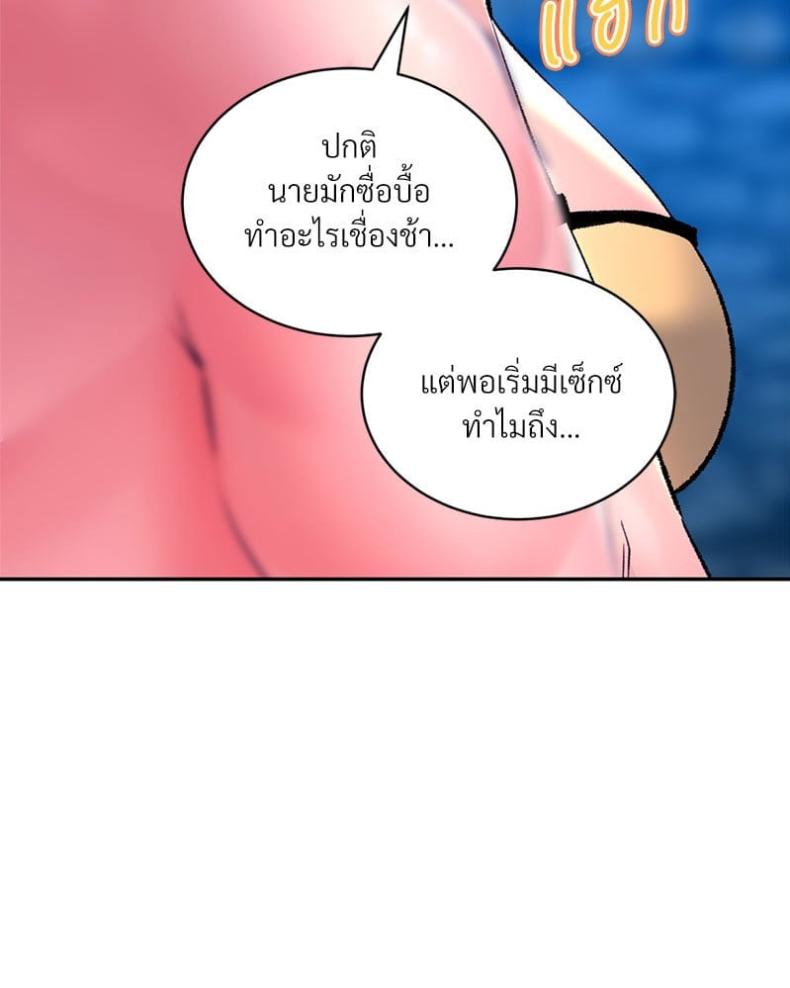 page-112