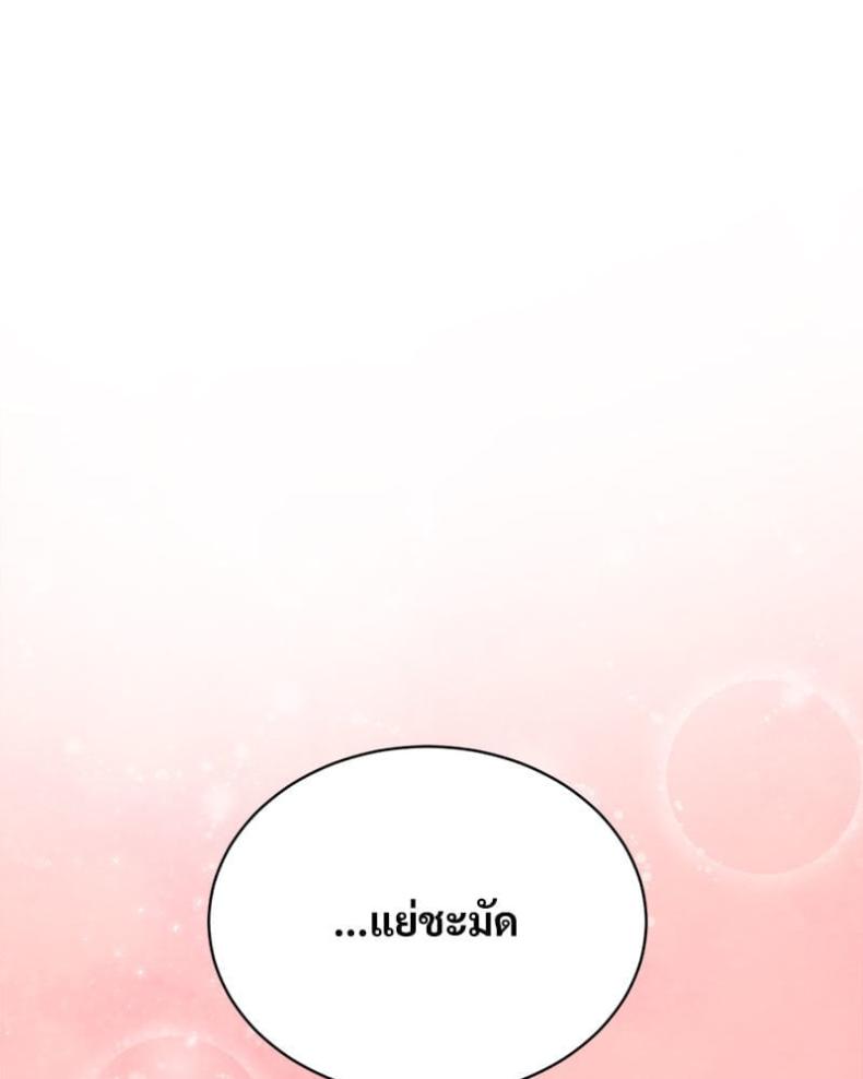 page-117