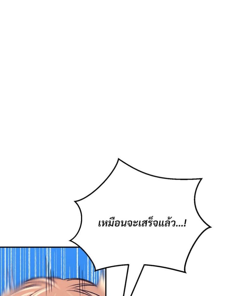 page-143
