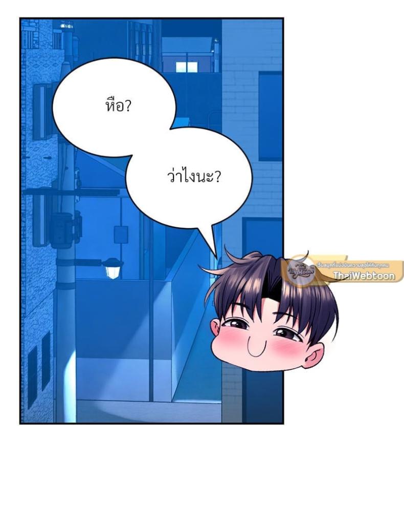 page-71