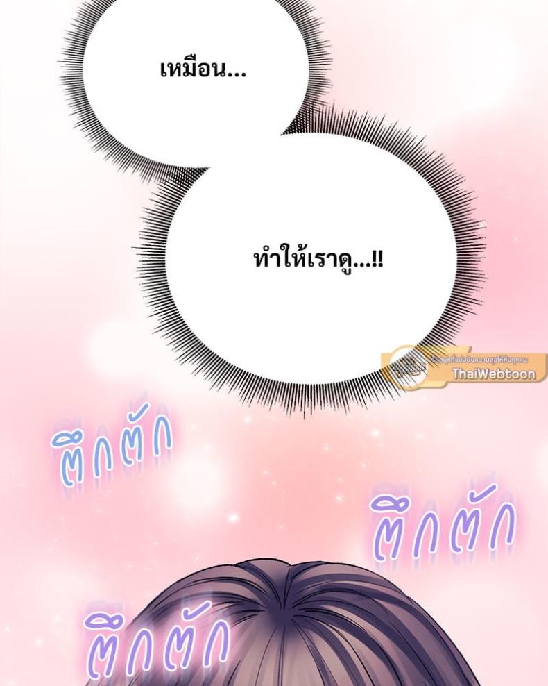 page-99