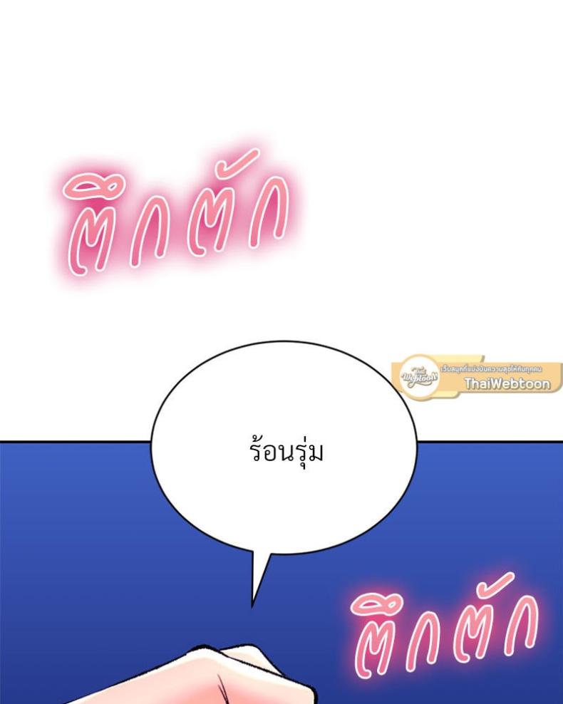page-141