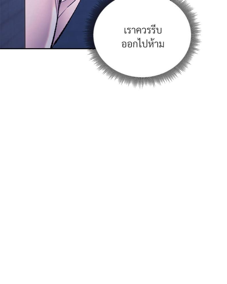 page-105