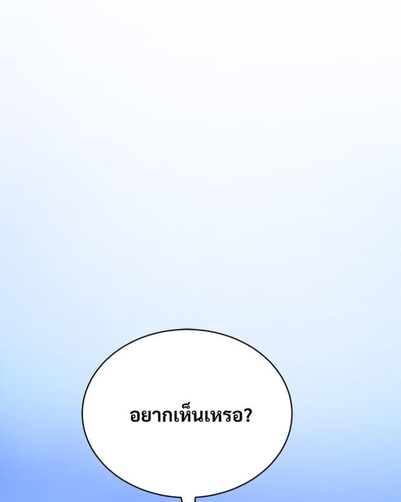 page-67