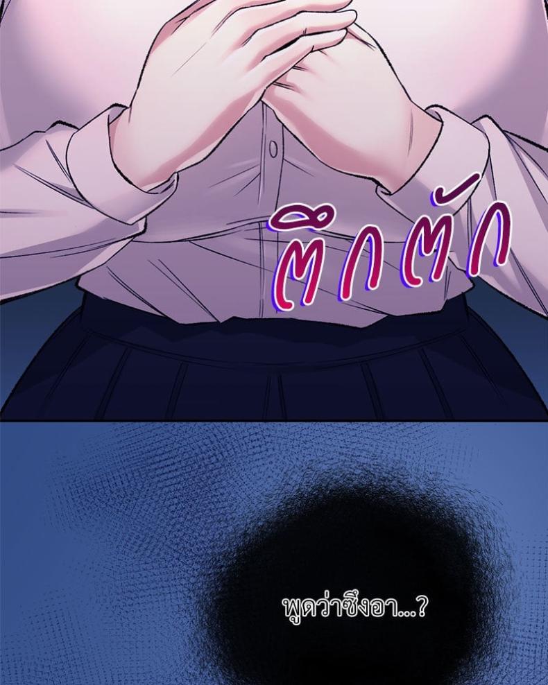 page-96
