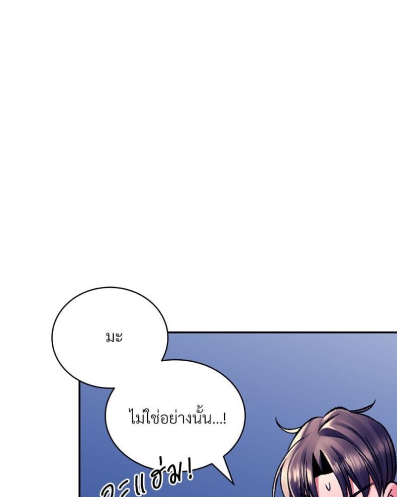 page-70