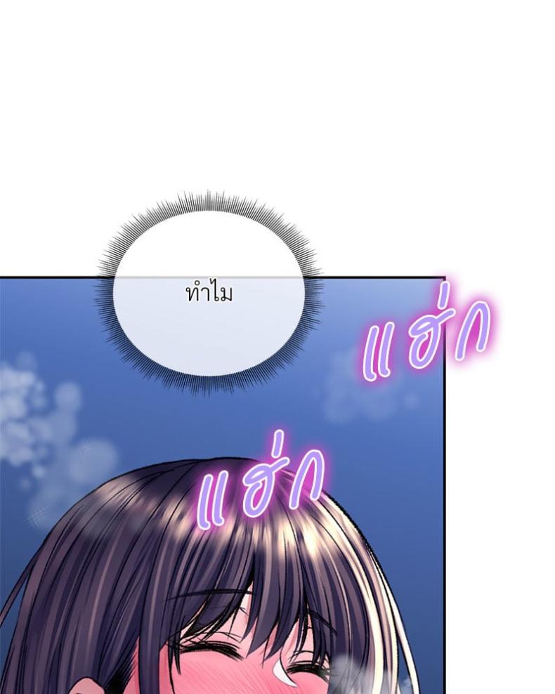 page-133