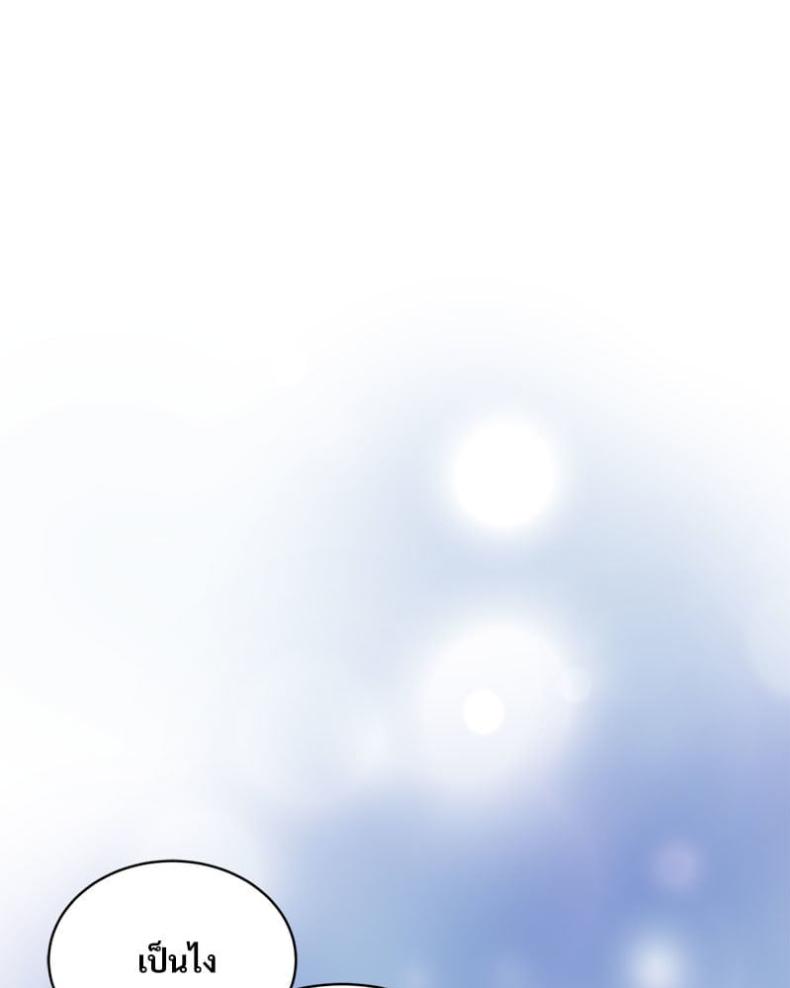 page-79