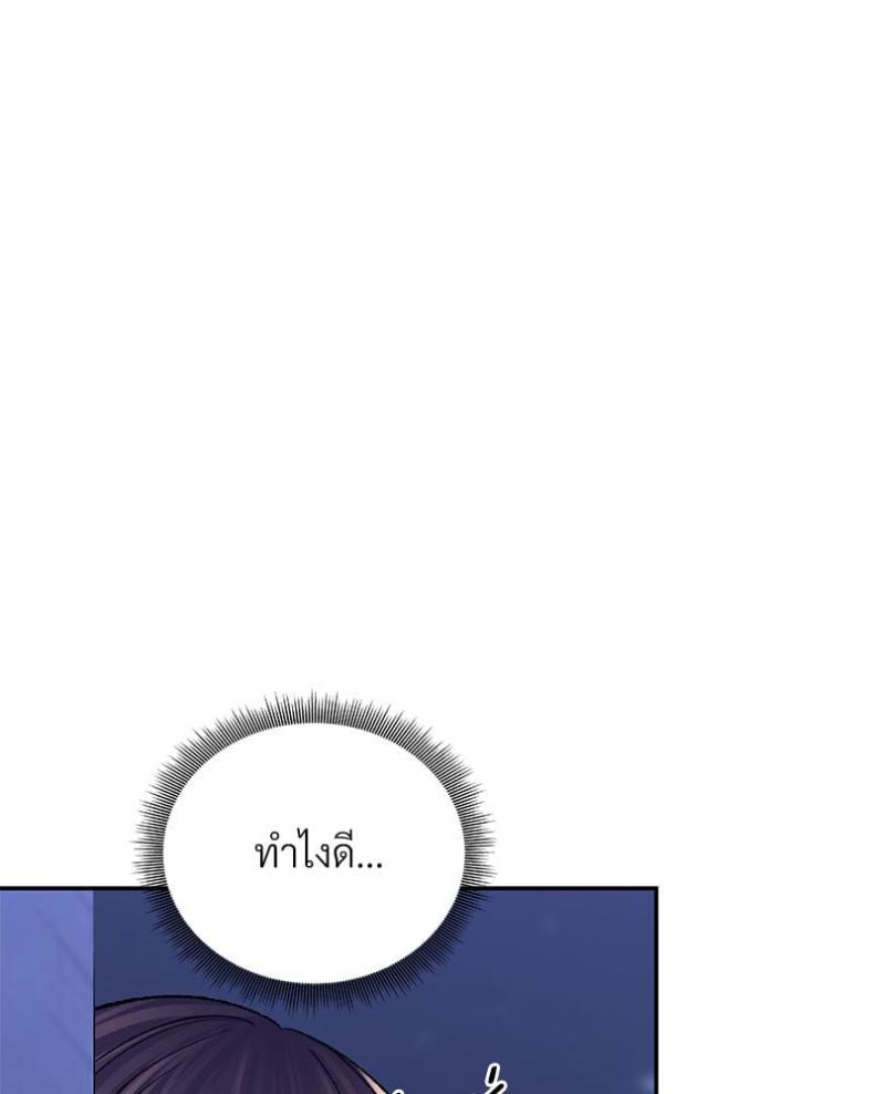 page-103
