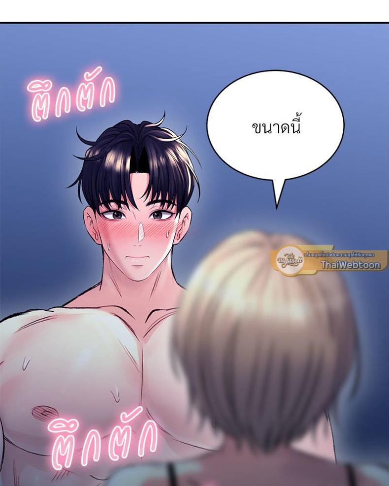 page-144