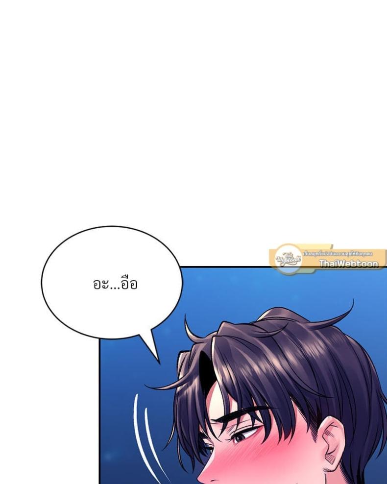 page-84