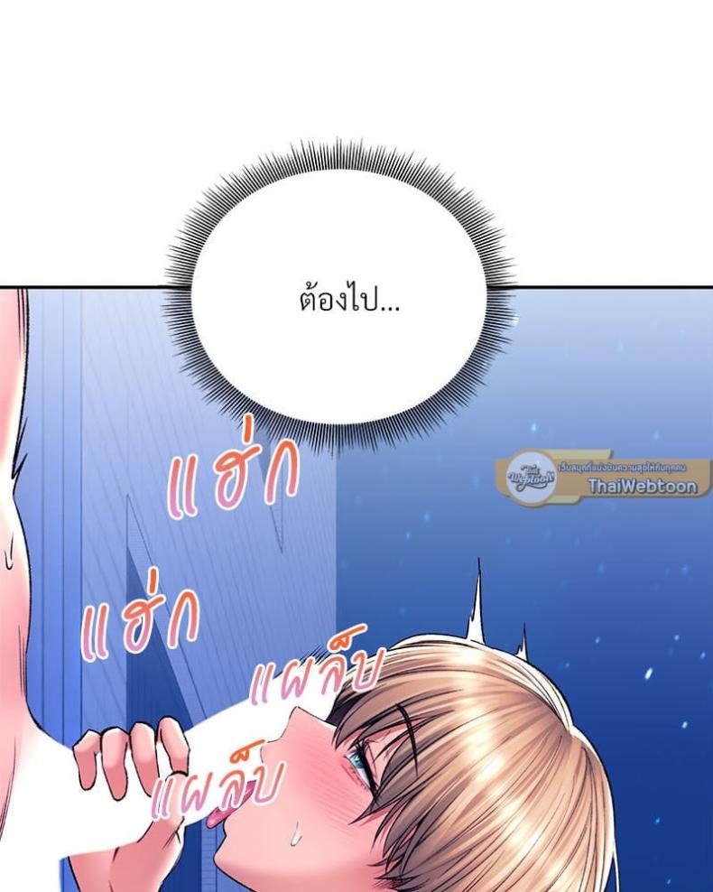 page-106
