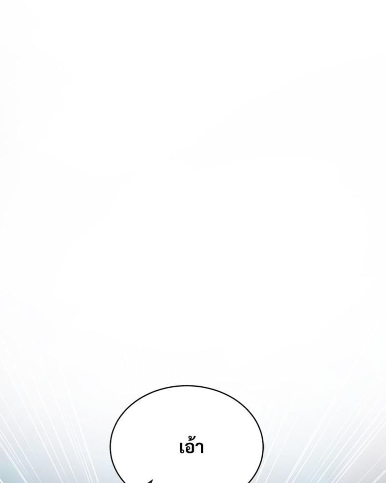 page-75