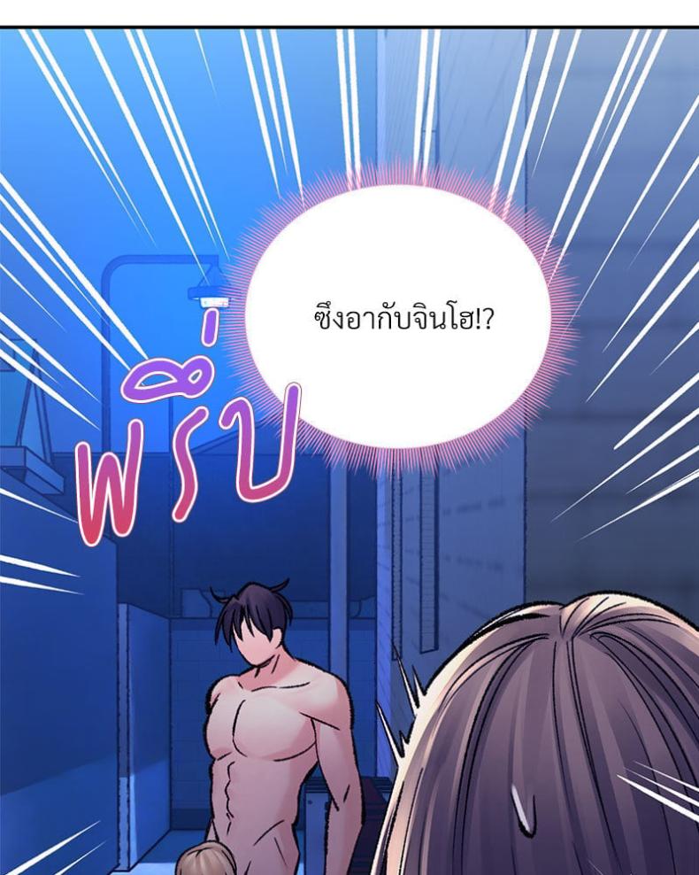 page-101