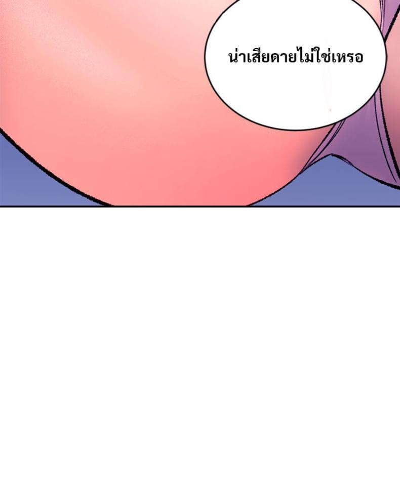 page-149