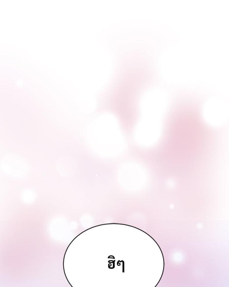 page-86