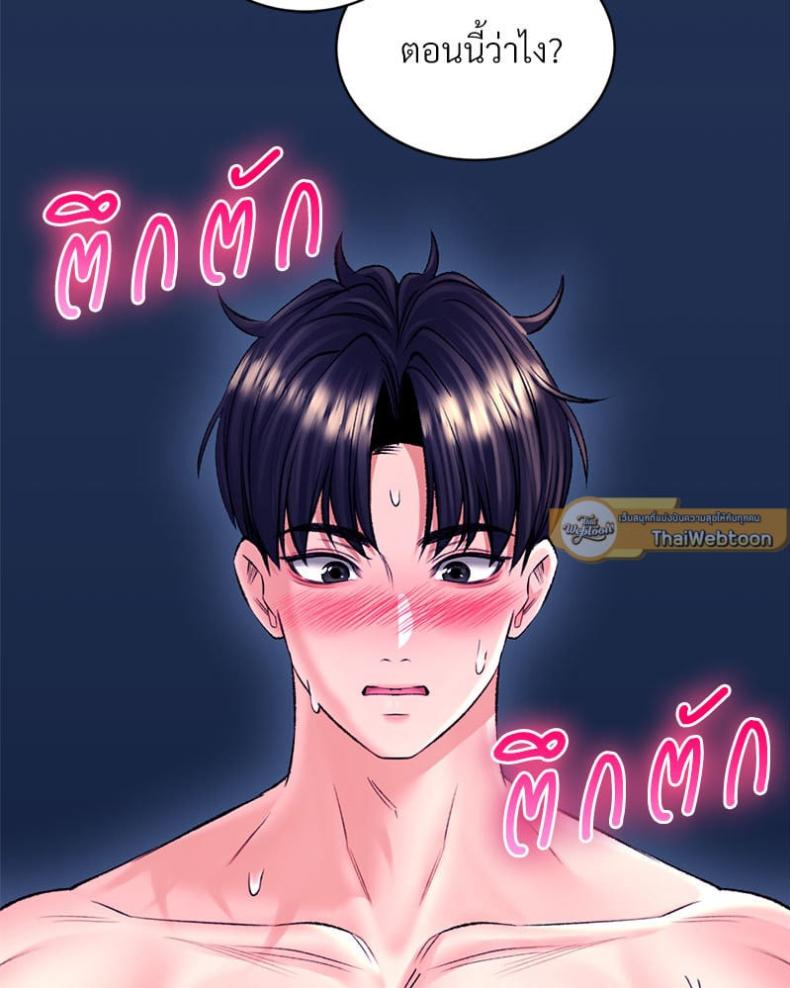 page-137