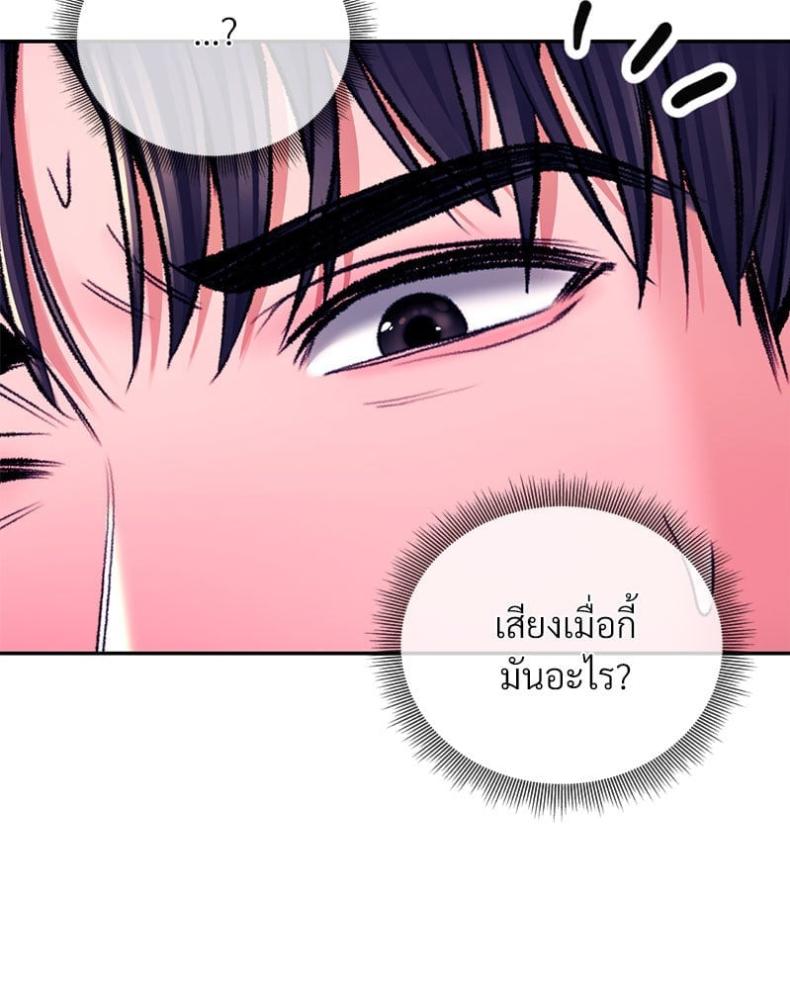 page-52