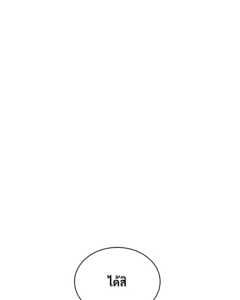 page-73