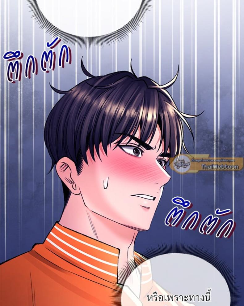 page-81