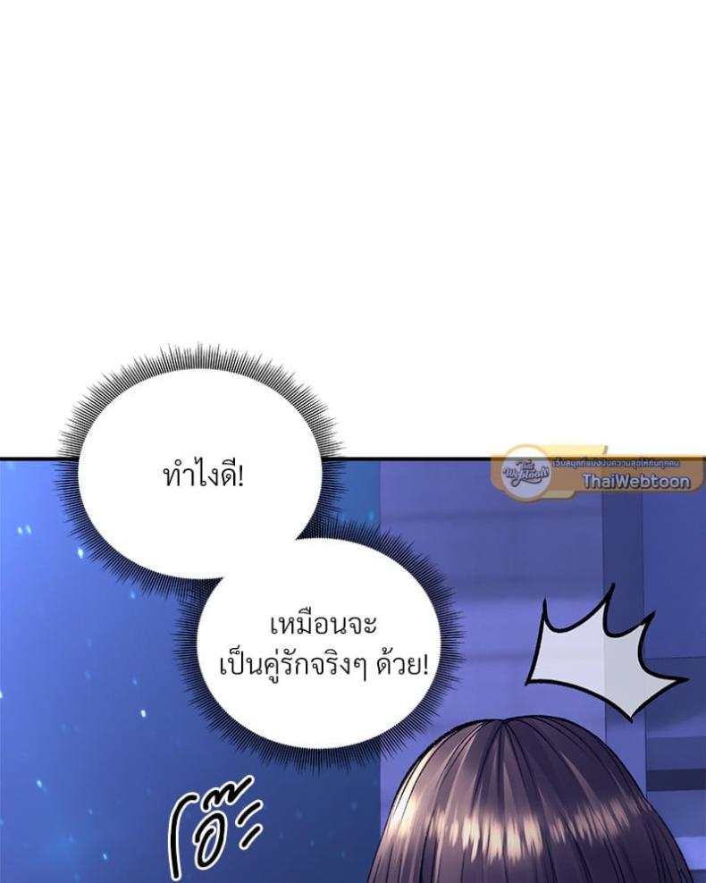 page-54
