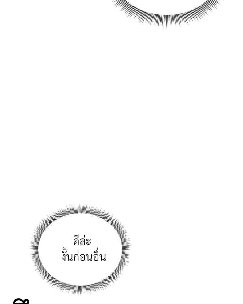 page-105