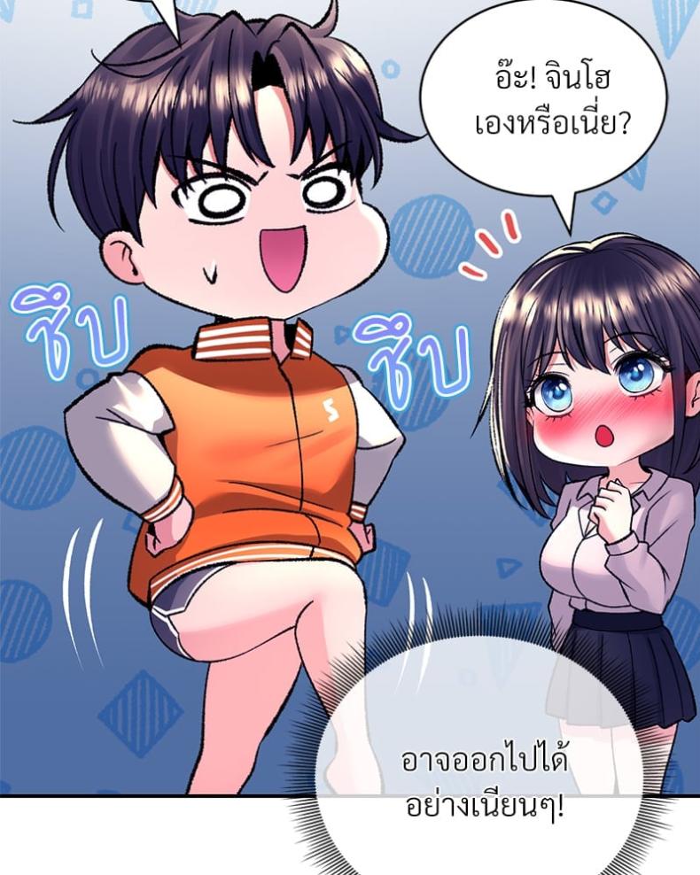 page-104