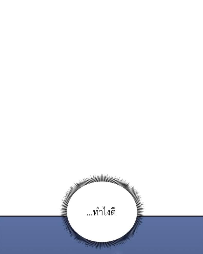 page-100